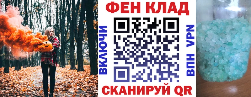 Купить где  Динская  АМФ 98% 
