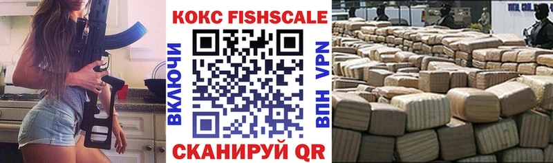 Кокаин Эквадор  Купить  Динская 