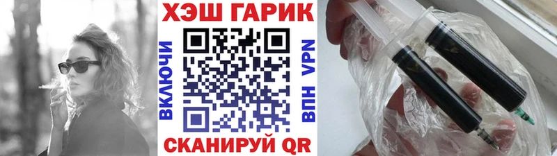 ГАШИШ VHQ  Купить  Динская 
