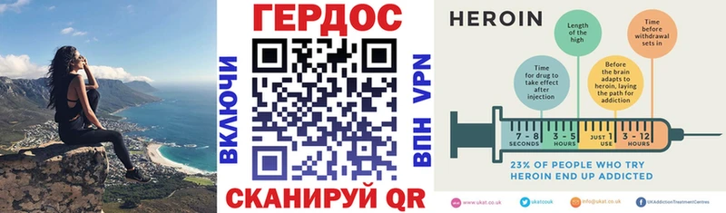 Героин Heroin  Купить  Динская 