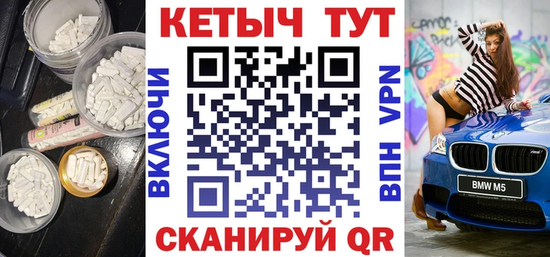 Купить закладки  Динская  КЕТАМИН VHQ 