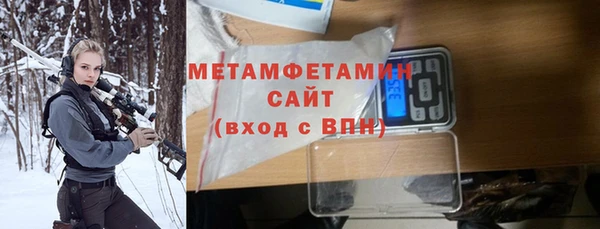 метамфетамин Майский