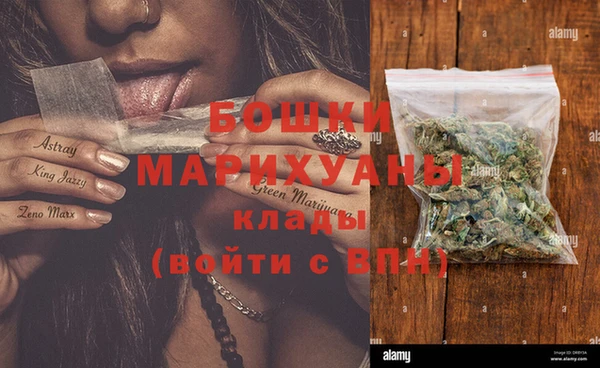 мяу мяу кристалл Магас