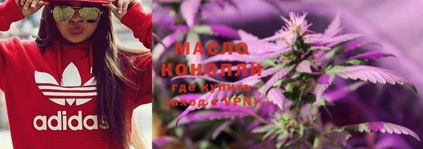 метамфетамин Майский