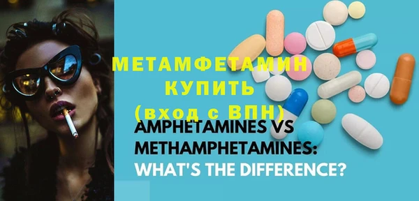 метамфетамин Майский