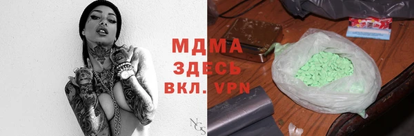 a pvp Медногорск