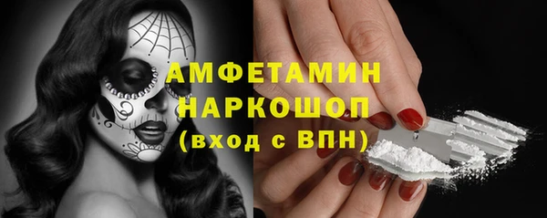 мяу мяу кристалл Магас