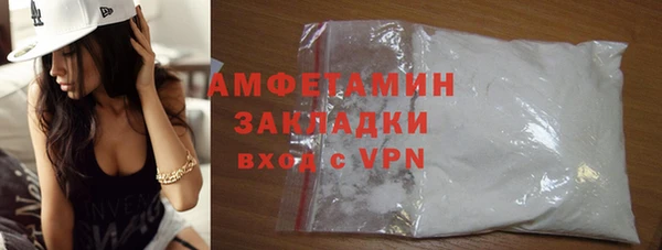 мяу мяу кристалл Магас