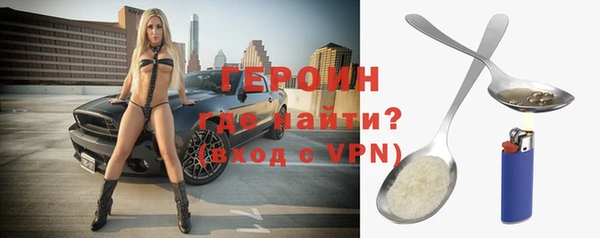 мяу мяу кристалл Магас
