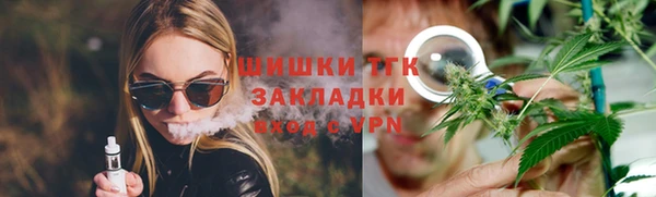 мяу мяу кристалл Магас