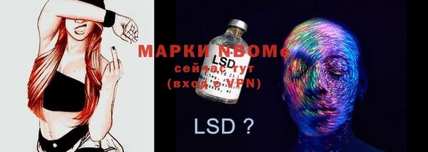 метамфетамин Майский