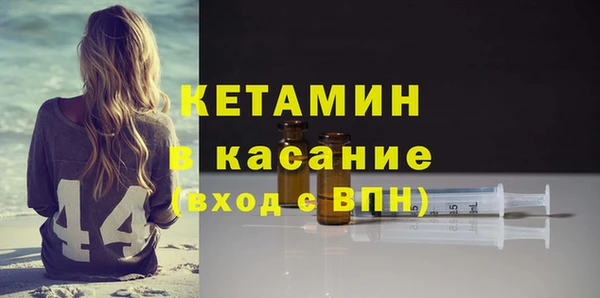 мяу мяу кристалл Магас