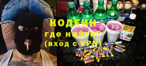мяу мяу кристалл Магас