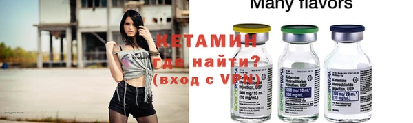 метамфетамин Майский