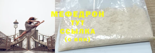 метамфетамин Майский