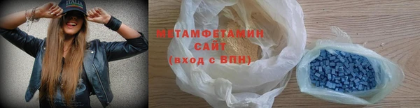 мяу мяу кристалл Магас