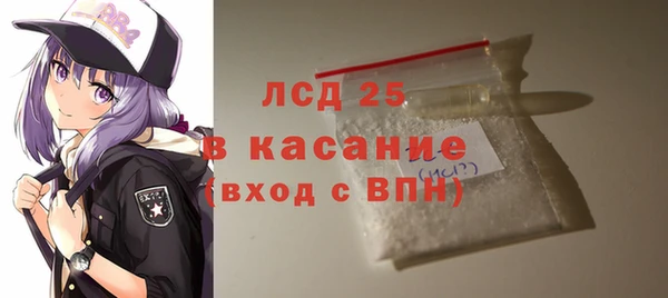 мяу мяу кристалл Магас