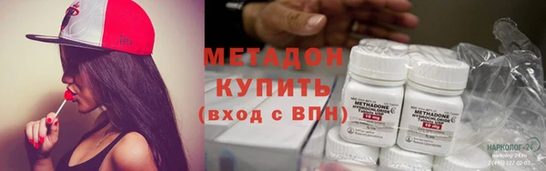 мяу мяу кристалл Магас