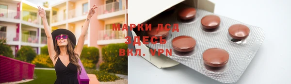 COCAINE Мегион