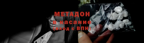 метамфетамин Майский
