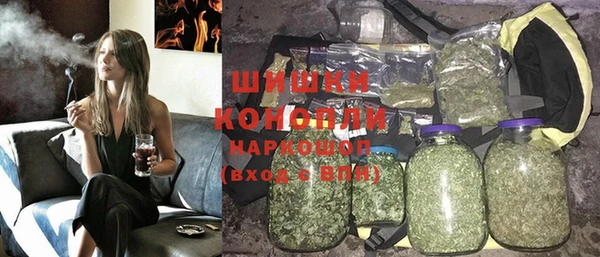 метамфетамин Майский