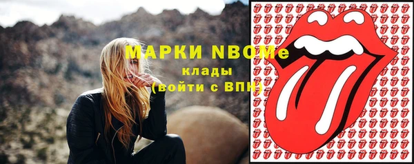 метамфетамин Майский