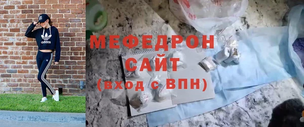 метамфетамин Майский