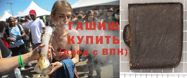 метамфетамин Майский