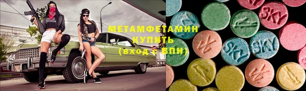 мяу мяу кристалл Магас