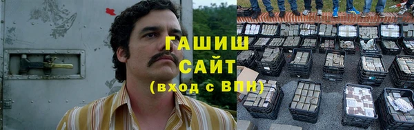 мяу мяу кристалл Магас