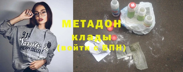 метамфетамин Майский