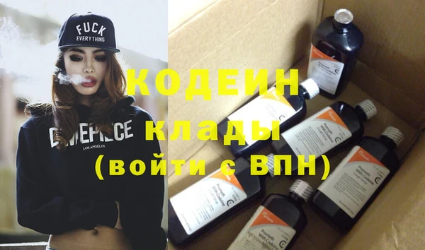 метамфетамин Майский