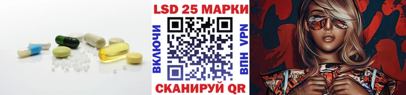 Лсд 25 экстази ecstasy  Купить  Динская 