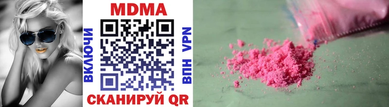 МДМА Molly Купить закладки Динская