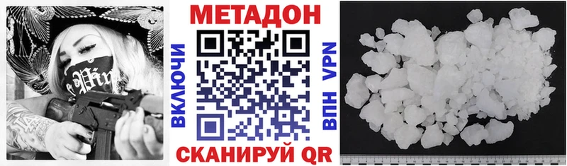 Купить закладки  Динская  МЕТАДОН белоснежный 