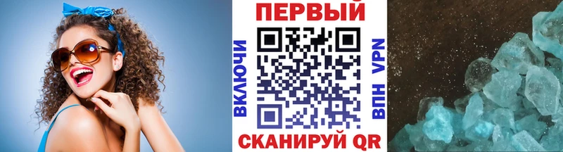 Купить  Динская  МЕТАМФЕТАМИН винт 