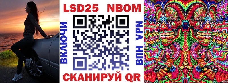 Наркотические марки 1,5мг  Купить закладки  Динская 