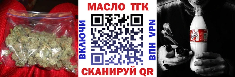 Купить где  Динская  Дистиллят ТГК вейп 